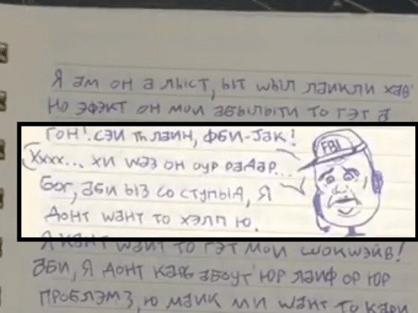 Minneapolis School Shooter mocks FBI, lists mass killers in&nbsp;Manifesto